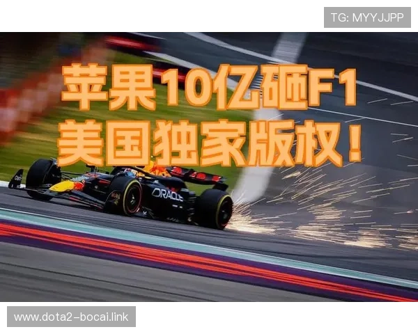 风云直播F1：极速狂飙的赛车盛宴不容错过